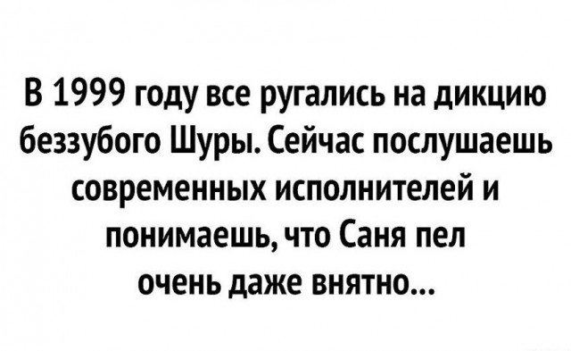 Весёлый полтишок 16.02.25