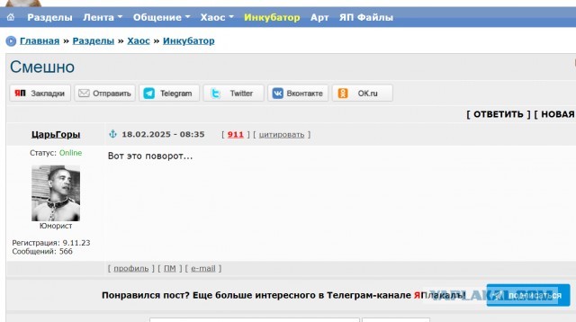 Смешно