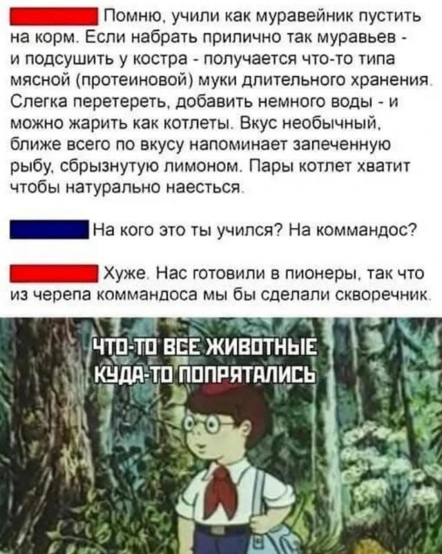 Завалялось тут случайно немного забавных картинок