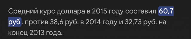 Цены на не китайцев из Китая