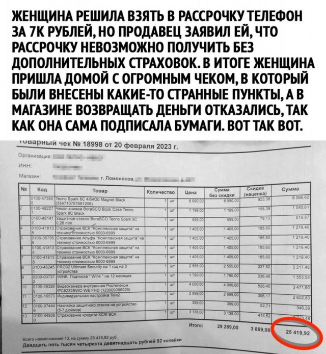 Так себе картинки 15.03.25