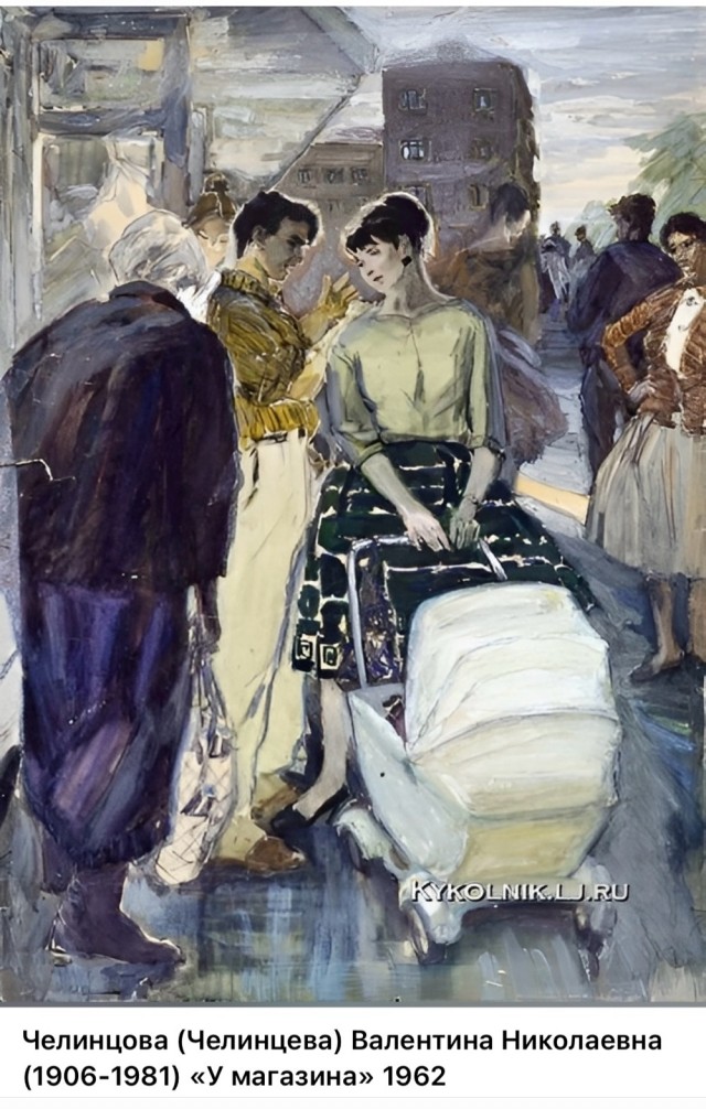 АРТ-Воскресенье