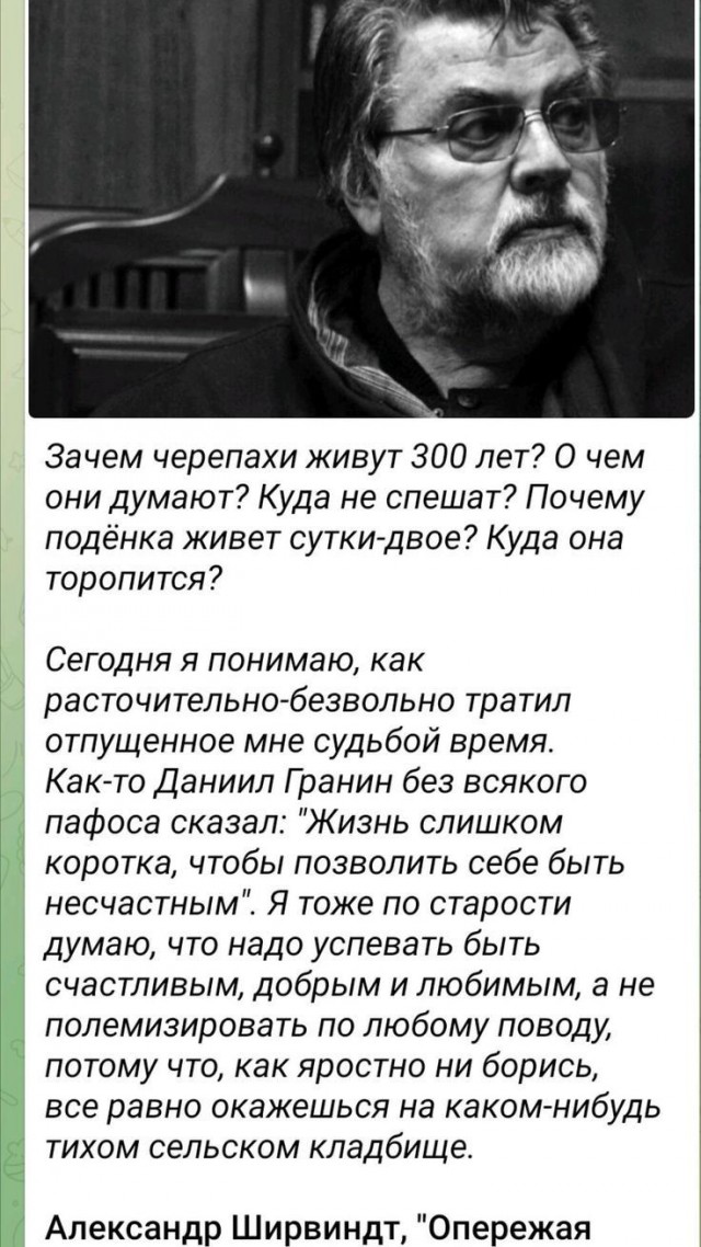 Прикольные и просто красивые картинки 23.05.2025