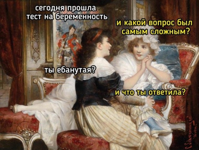Веселые картинки в понедельник (26.05)