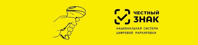 Одну из фур с украинскими беспилотниками, которая взорвалась на трассе Чита — Хабаровск