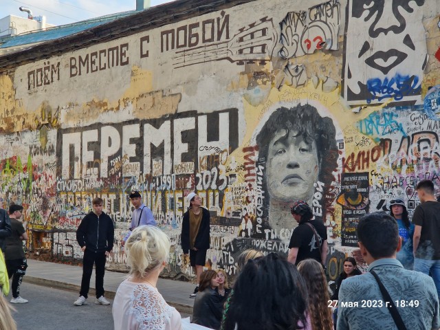 Стену Цоя на Арбате обновили ко дню его рождения