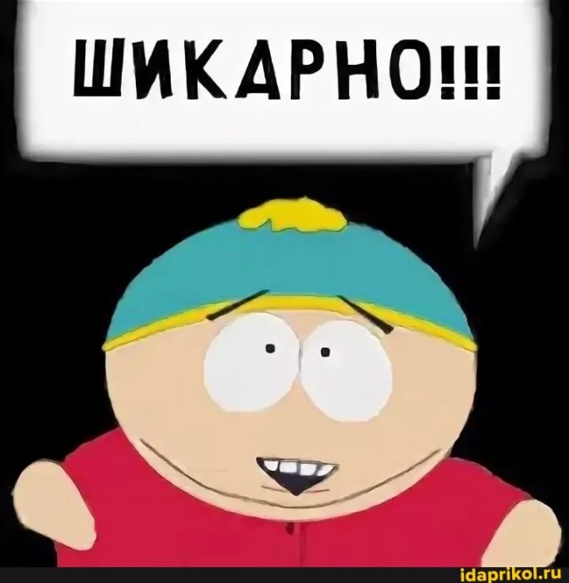 Единственно правильное решение