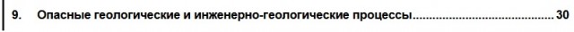 В китайском городе Гуйчжоу обрушился автомобильный мост