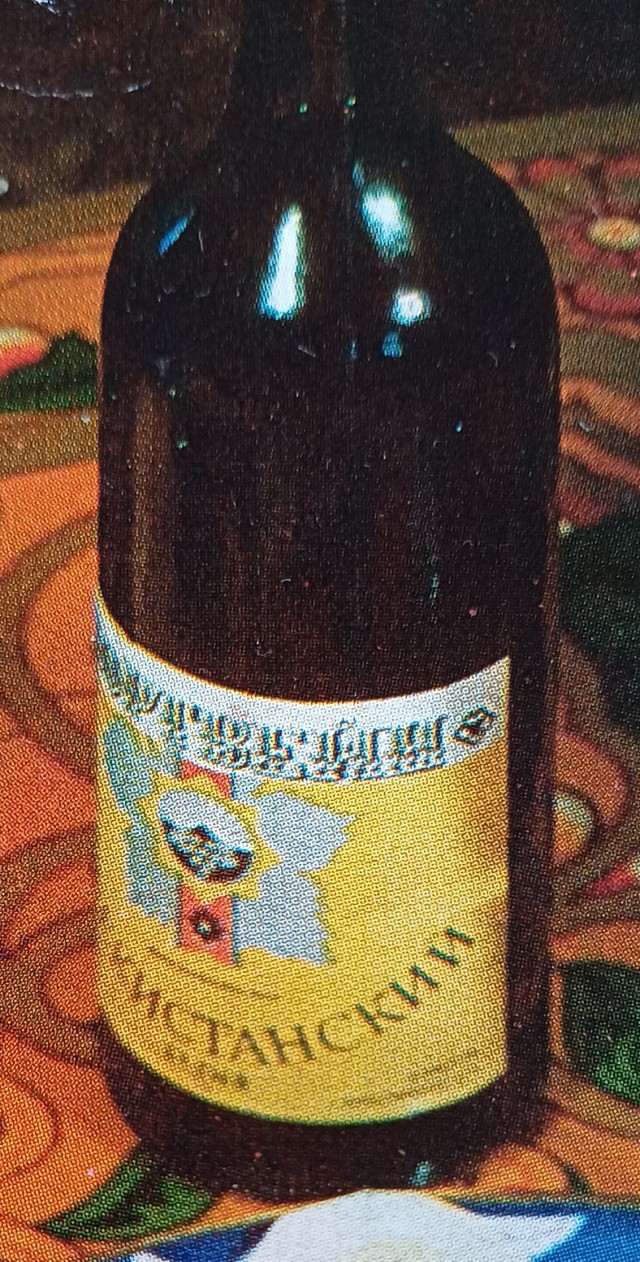 Советская Узбекская кухня, листая старые страницы.