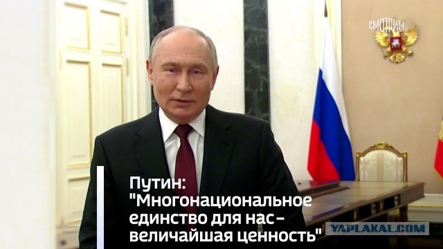 Поднятие демографии