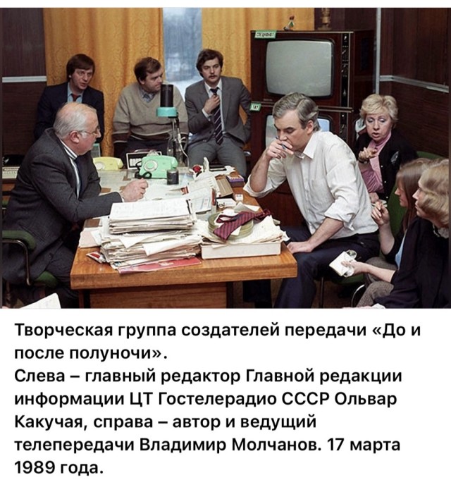 ​ Фотографии из прошлого нашей страны – 114