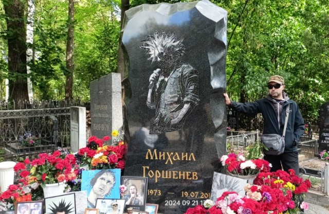 Цой и Горшенёв. Кладбище.