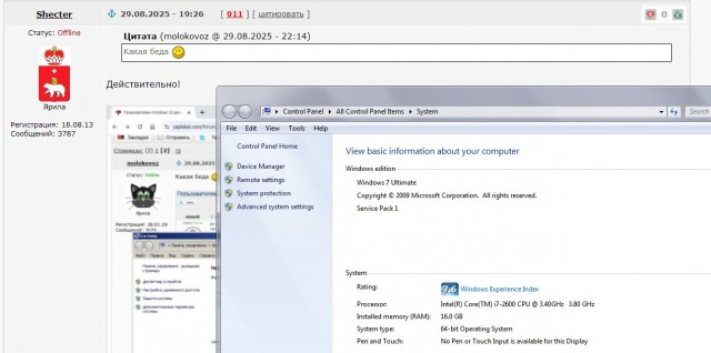 Пользователям Windows 10 дали срочные рекомендации
