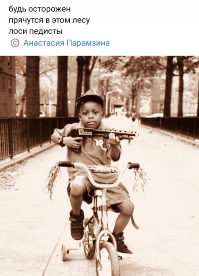 Так себе картинки 01.09.25