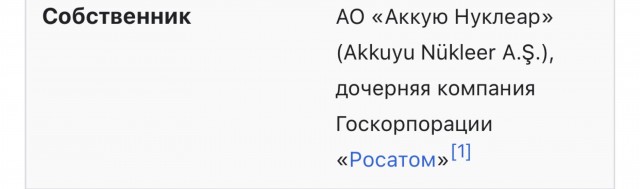 По следам во этой темы