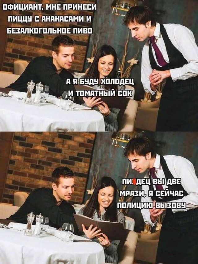 Так себе картинки 06.09.25