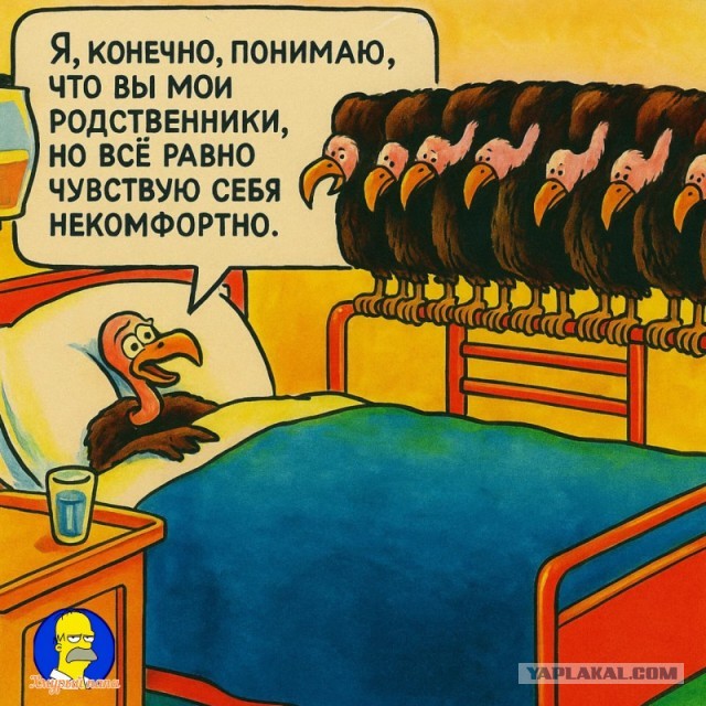 Не все родственники это ваша семья
