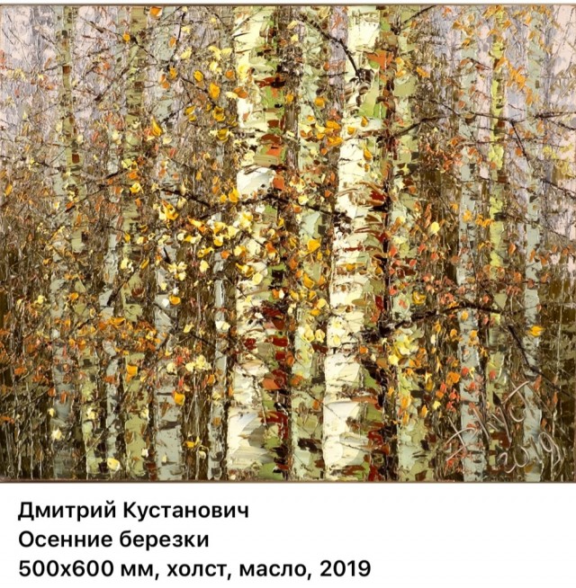 АРТ-Воскресенье