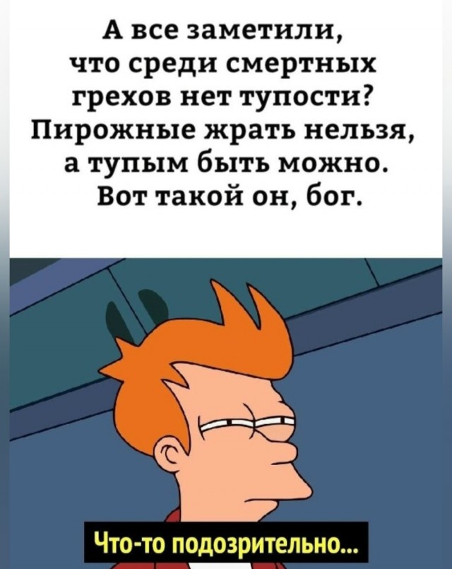 Веселое настроение в картинках (03.10.2025)