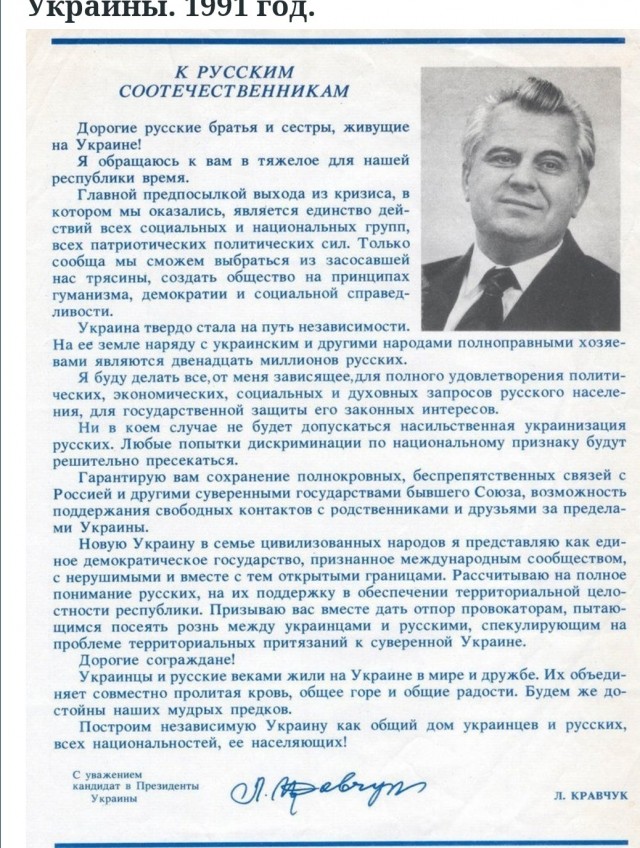 Арестович заявил, что сразу примет почти все условия России, если станет президентом