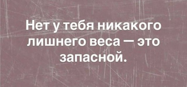 Веселое настроение в картинках (22.10.2025)