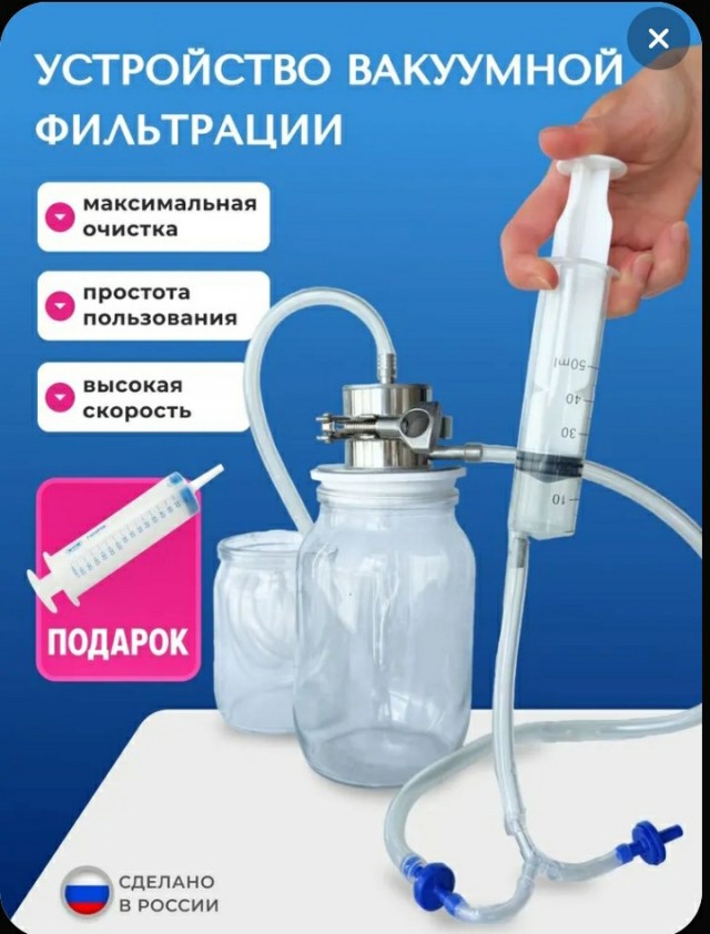 Настойка домашняя.