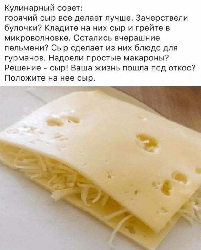 Веселые картинки в понедельник (27.10)