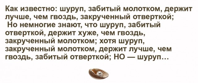 Возмущён ситуацией на ЯПе!