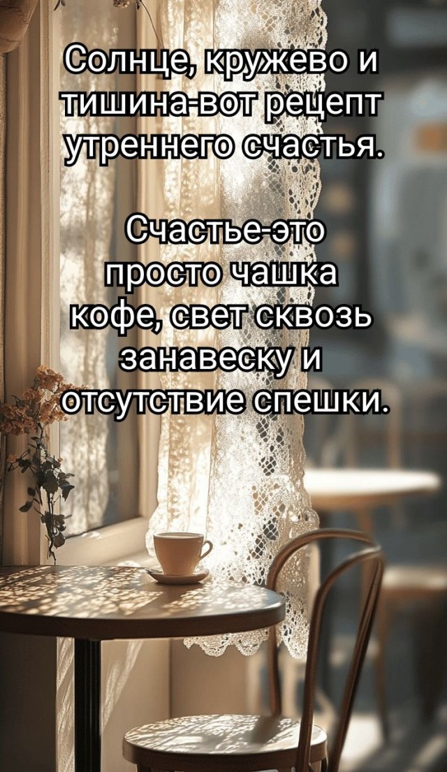 Прикольные и просто красивые картинки 14.11.2025