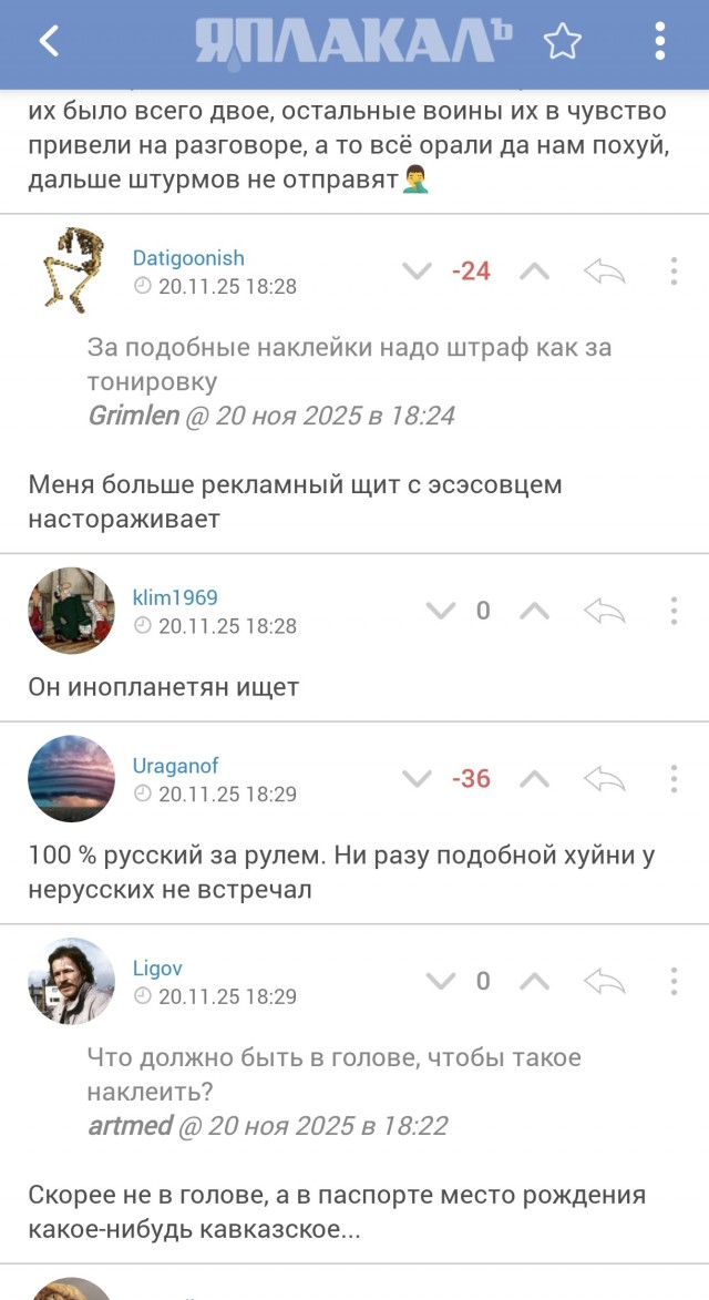 День рождения