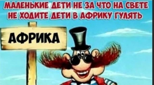 У носорога плохое зрение...