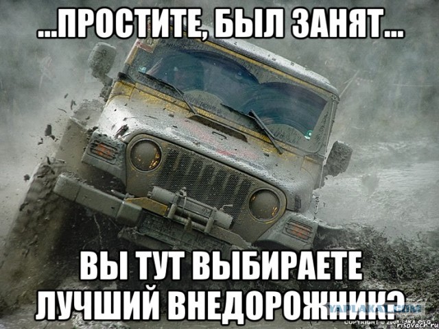 Русский внедорожник бьет рекорды