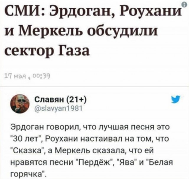 Воскресные картинки