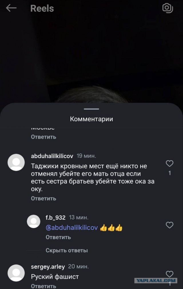 Интересная новость