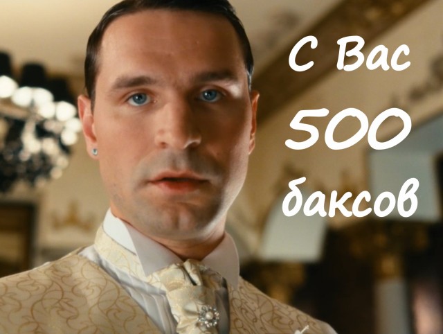 У кого-нибудь есть кирпичная кгбшная стена пристрелить этого повара?