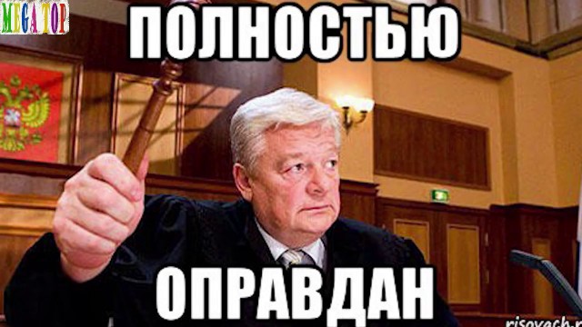 Мадуро в суде отказался признать вину и назвал себя военнопленным