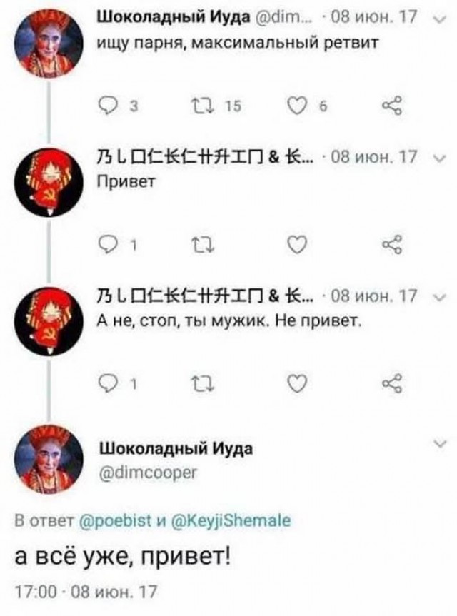 Веселых картинок вам в ленту