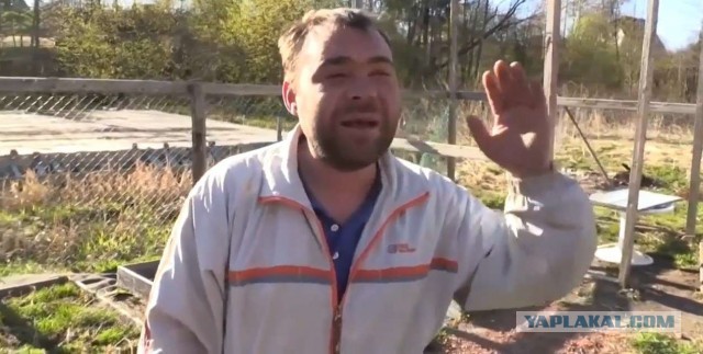 Просто помаши рукой.