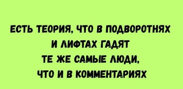 Четверговые картинки