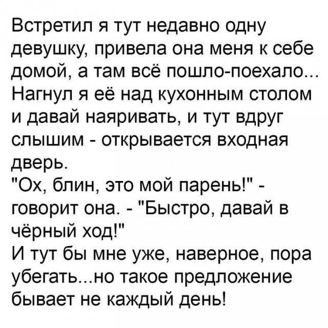 Воскресные картинки