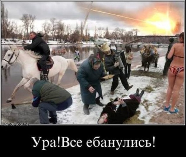 Что здесь происходит? )))