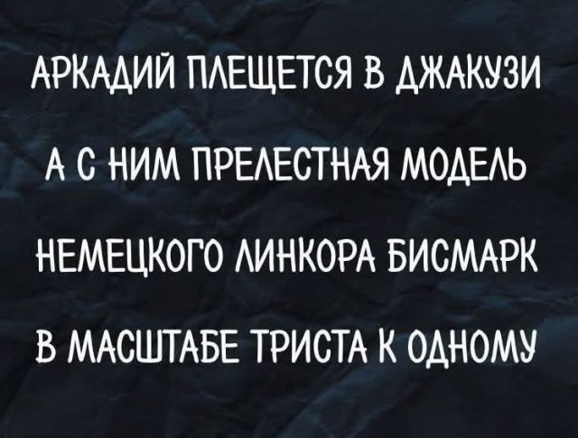 Маленькая пятница 04.03