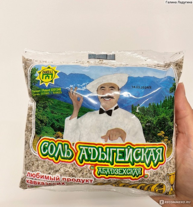 Тюлька, тоже рыба.
