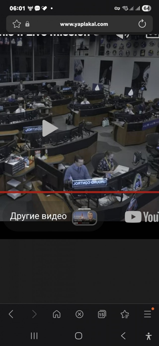 Корабль Orion с экипажем Artemis 2 вышел на траекторию полёта к Луне.