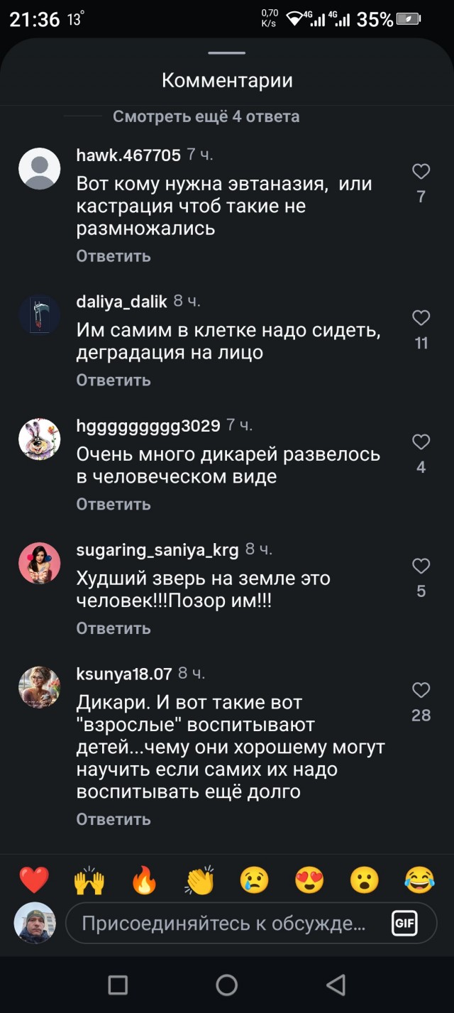 Питекантропы против больших кошек в Казахстане
