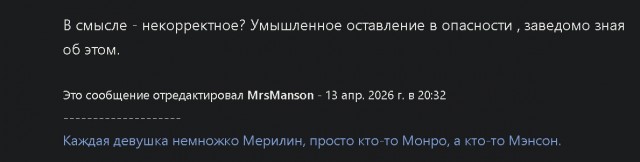 «Да иди ты на*уй бл**ь»