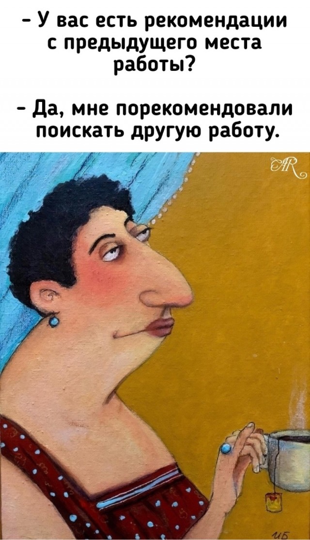 Субботние картинки