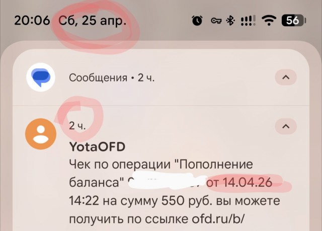 Йота, ты чё творишь?!