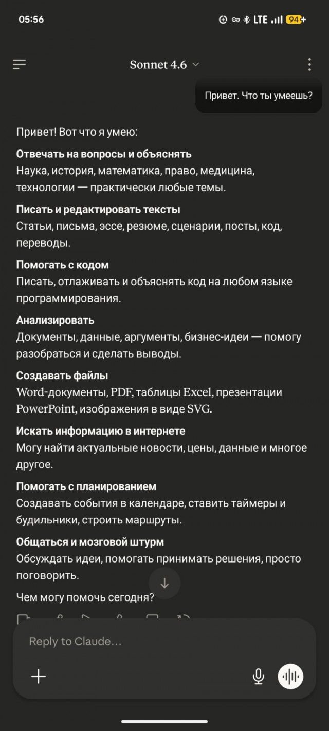 ChatGPT без VPN: 3 сервиса, которые работают в России. Личный опыт
