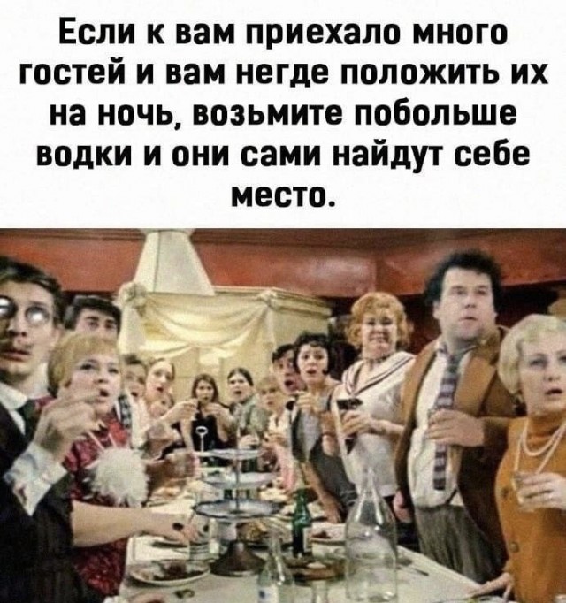 Веселые картинки в маленькую пятницу (06.05)